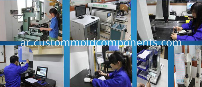 مركز التفتيش Inspection Center